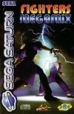 Fighters MEGAMiX